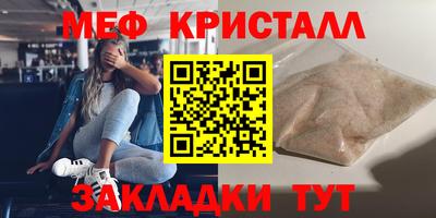 прущий лед Тула