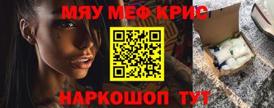 прущий лед Тула
