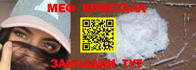 прущий лед Тула