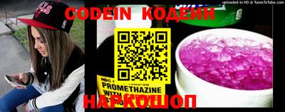 кокаин колумбия Тулун