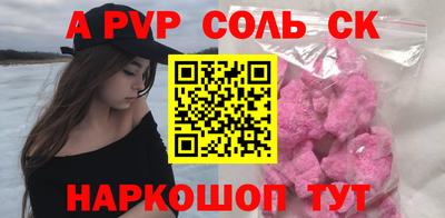 mdpv Туймазы