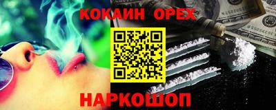 прущий лед Тула