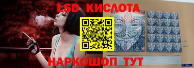 прущий лед Тула