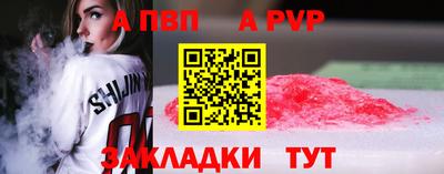 прущий лед Тула