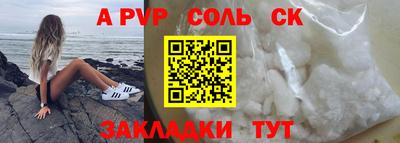 прущий лед Тула