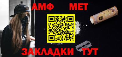 прущий лед Тула