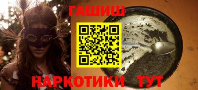 прущий лед Тула
