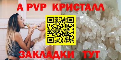 прущий лед Тула