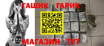прущий лед Тула