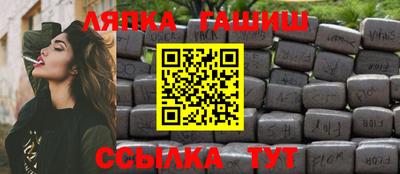 прущий лед Тула