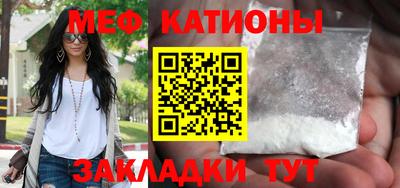 прущий лед Тула