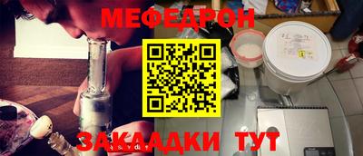 mdpv Туймазы