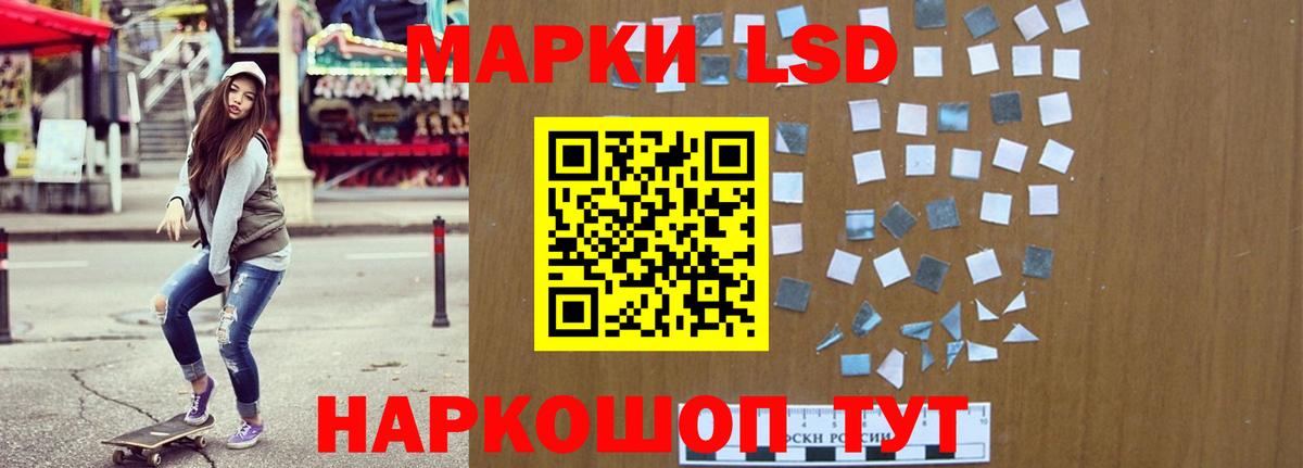 LSD-25 экстази кислота  Вход с VPN  MEGA   Великий Новгород 