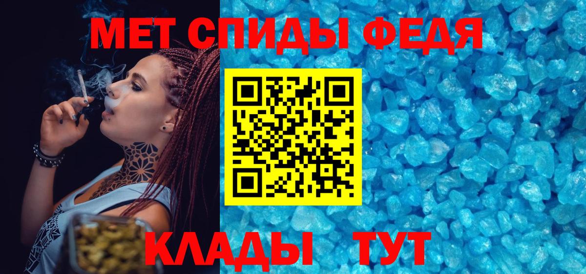 Первитин кристалл Великий Новгород