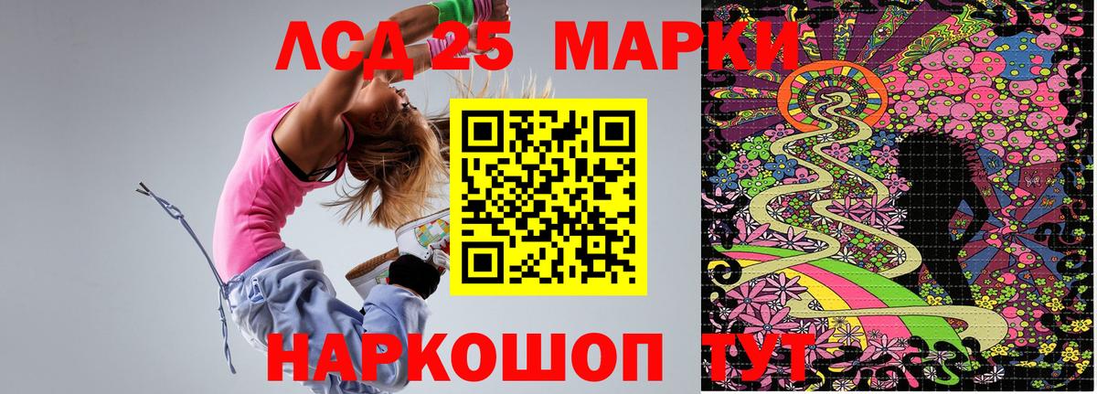 Великий Новгород  Марки N-bome  Марки NBOMe 1500мкг  Вход с VPN  Марки NBOMe 1500мкг 