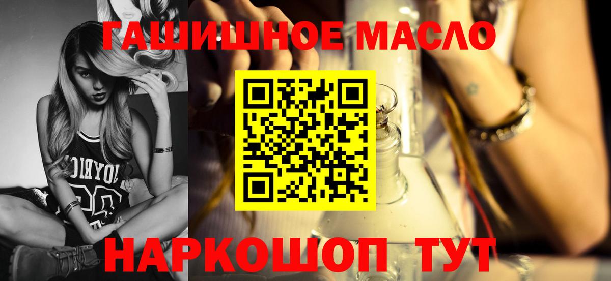 Дистиллят ТГК Wax Великий Новгород