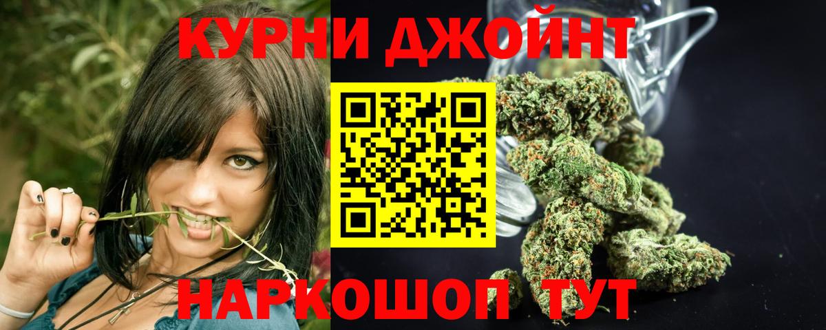 Бошки Шишки LSD WEED  Бошки Шишки семена  Великий Новгород  Бошки Шишки Bruce Banner  Вход с VPN  Марихуана Bruce Banner 
