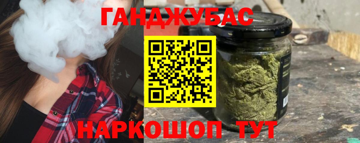 Каннабис ГИДРОПОН Великий Новгород
